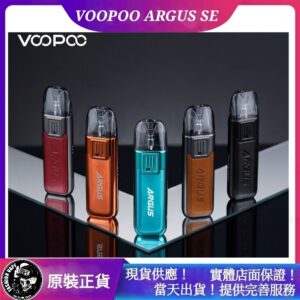 VOOPOO,VOOPOO電子煙,VOOPOO ARGUS