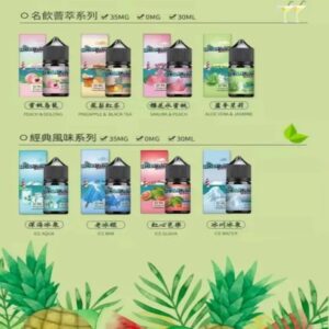 假日鹽電子煙油 2