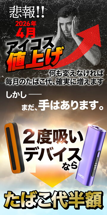 tax-increase tax increase